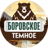 Borovskoye dark
