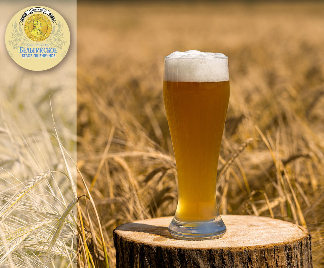 Belgian white wheat