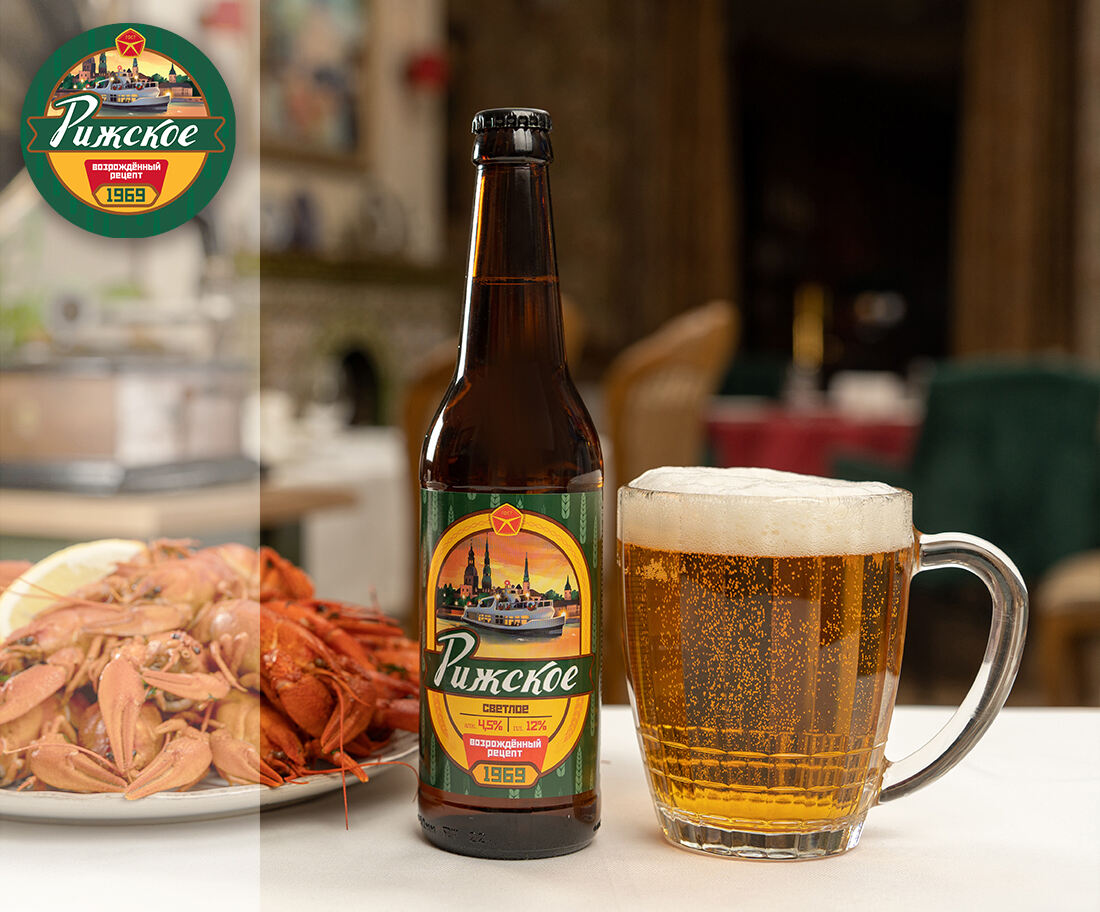 Riga Beer 