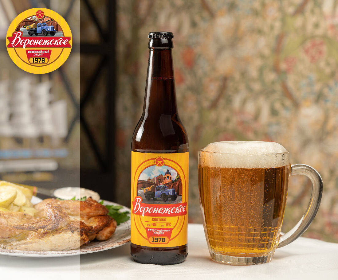 Voronezh Beer 