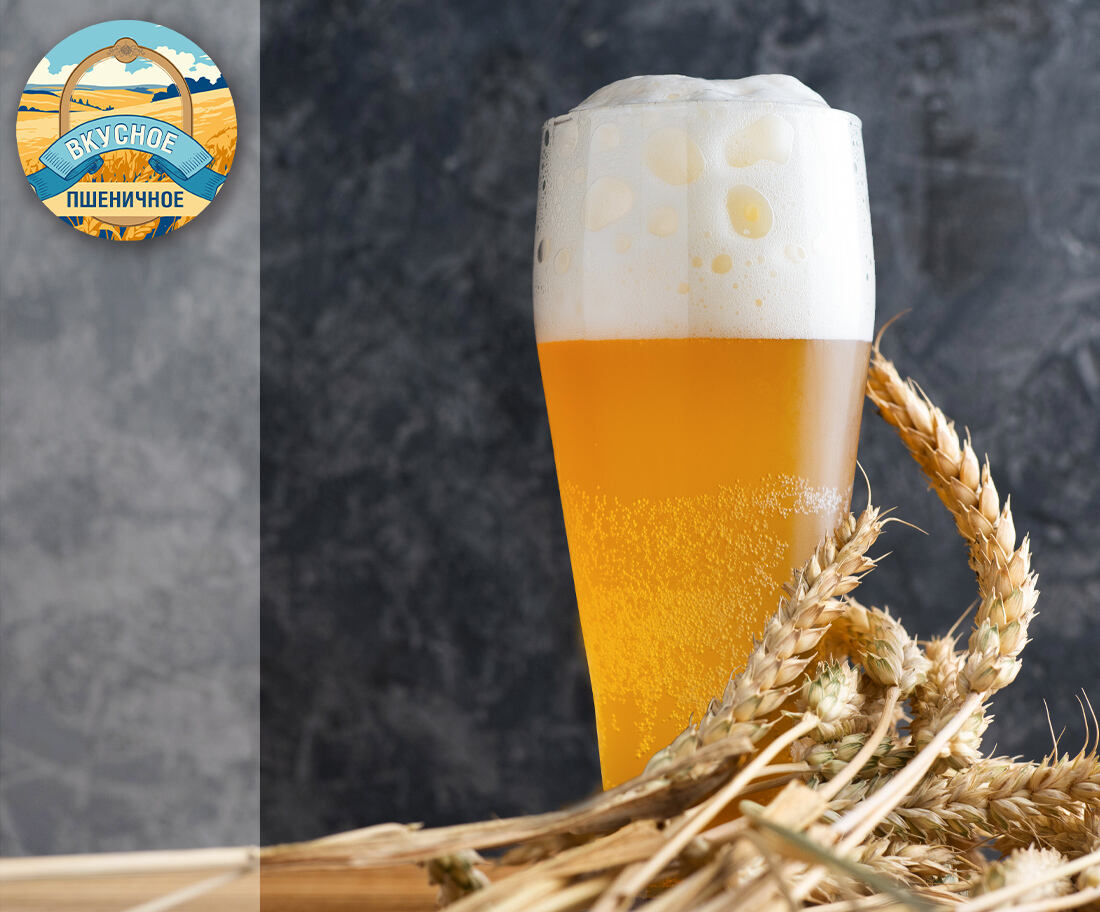 Vkusnoye wheat