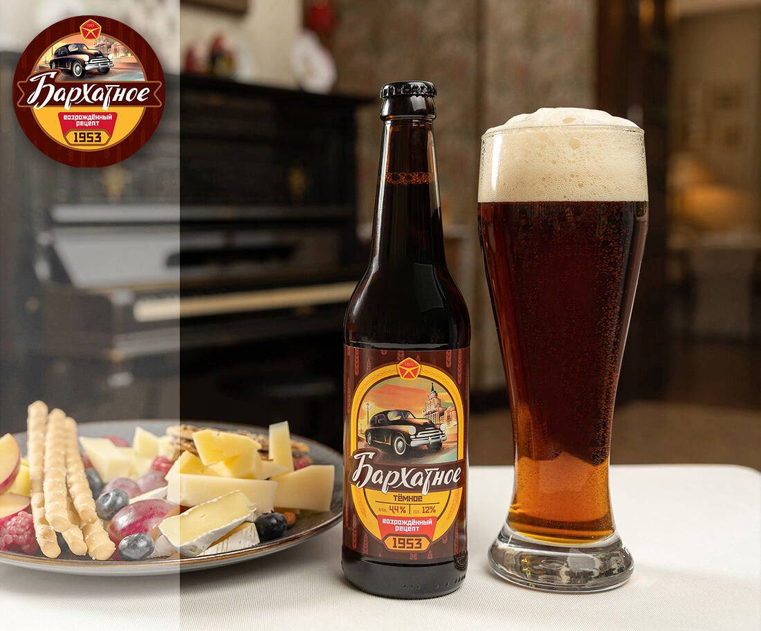 Velvet Beer