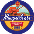 Zhigulevskoe Beer