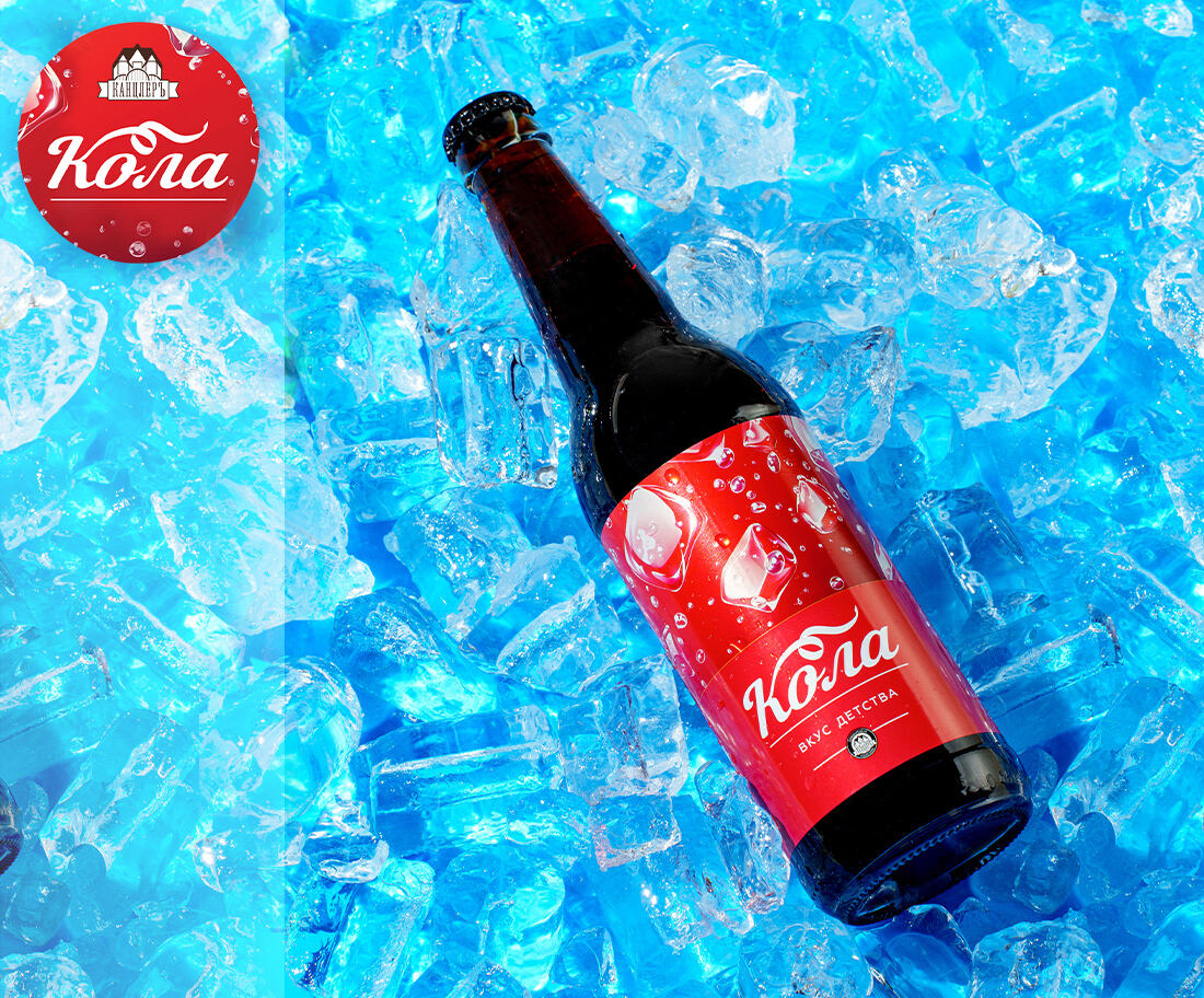 Cola Kanzler